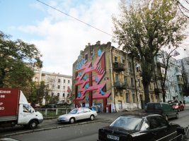 2Shy wall painting in Kiev