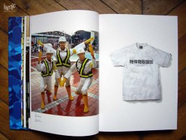 A Bathing Ape book