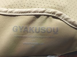 Undercover for Nike - Gyakusou S/S 11 Details